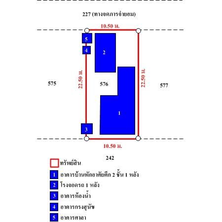ทรัพย์ บสส. รหัส 8Z7416 บ้านเดี่ยว  ปทุมธานี 1165000 รูปที่ 4