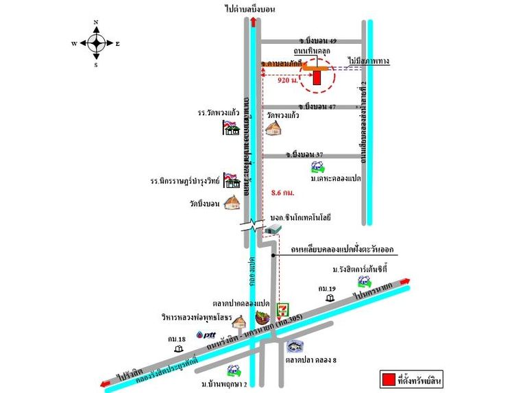 ทรัพย์ บสส. รหัส 8Z7416 บ้านเดี่ยว  ปทุมธานี 1165000 รูปที่ 2