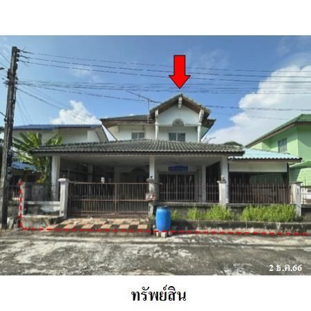 ทรัพย์ บสส. รหัส HL0067 บ้านเดี่ยว  ปทุมธานี 1918000