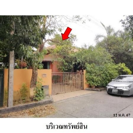 ทรัพย์ บสส. รหัส HL0069 บ้านเดี่ยว  ปทุมธานี 3365000