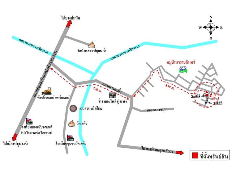 ทรัพย์ บสส. รหัส HL0069 บ้านเดี่ยว ปทุมธานี 3365000 รูปที่ 2