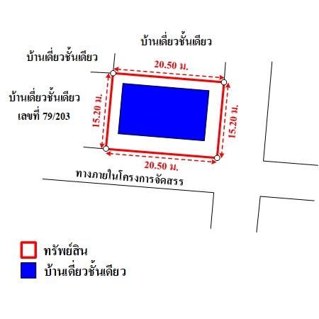 ทรัพย์ บสส. รหัส HL0069 บ้านเดี่ยว  ปทุมธานี 3365000 รูปที่ 4
