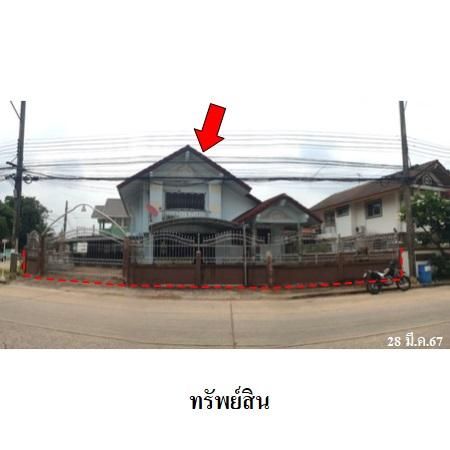 ทรัพย์ บสส. รหัส HL0082 บ้านเดี่ยว ปทุมธานี 3207700