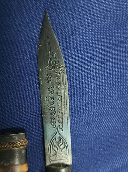 มีดหลวงพ่อเดิม ด้ามจับพระพิคเณศ ขนาด5.2นิ้ว ปี2470 รูปที่ 14