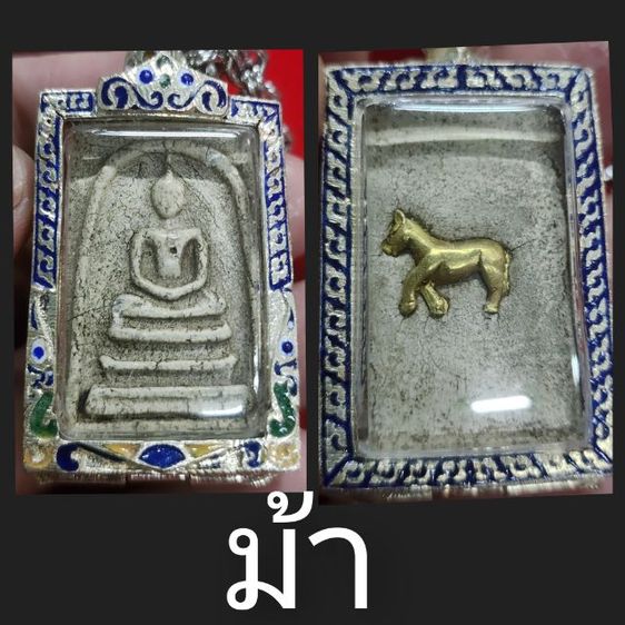 พระสมเด็จวัดระฆัง 12นักษัตย์ พ.ศ.2409พร้อมตลับสวย 13 องค์ รูปที่ 13