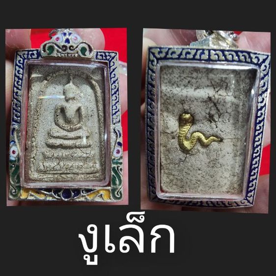 พระสมเด็จวัดระฆัง 12นักษัตย์ พ.ศ.2409พร้อมตลับสวย 13 องค์ รูปที่ 17