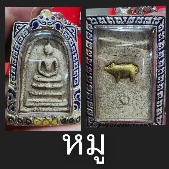 พระสมเด็จวัดระฆัง 12นักษัตย์ พ.ศ.2409พร้อมตลับสวย 13 องค์ รูปที่ 18