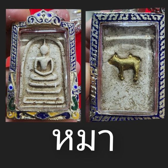 พระสมเด็จวัดระฆัง 12นักษัตย์ พ.ศ.2409พร้อมตลับสวย 13 องค์ รูปที่ 16