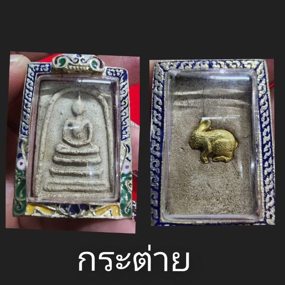 พระสมเด็จวัดระฆัง 12นักษัตย์ พ.ศ.2409พร้อมตลับสวย 13 องค์ รูปที่ 7