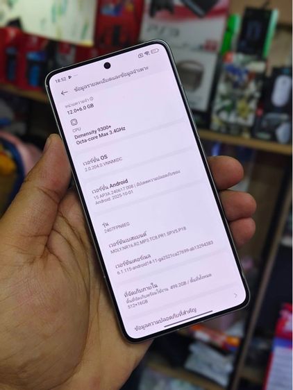  Xiaomi 14T Pro (512GB) Titan Gray (5G) รูปที่ 4