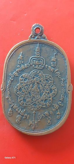 หลวงพ่อสุด17 รูปที่ 2