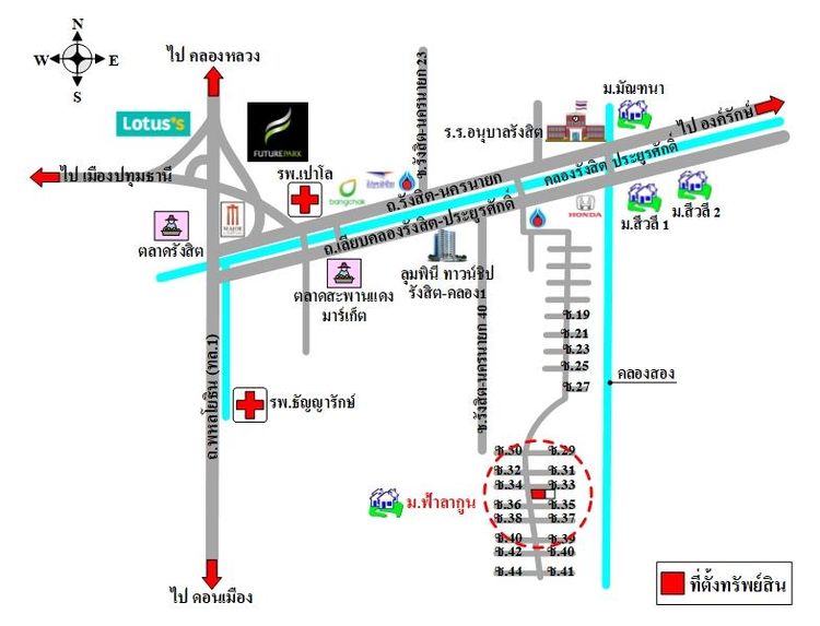 ทรัพย์ บสส. รหัส HL0086 บ้านเดี่ยว  ปทุมธานี 5310000 รูปที่ 2