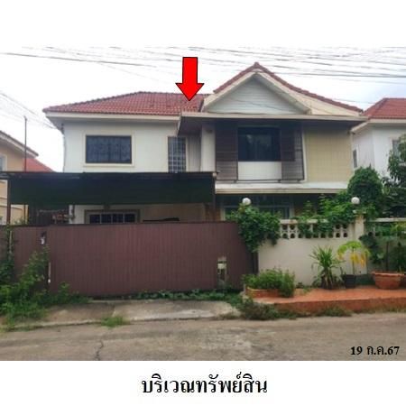 ทรัพย์ บสส. รหัส HL0104 บ้านเดี่ยว  ปทุมธานี 2715000