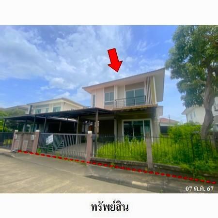 ทรัพย์ บสส. รหัส HL0136 บ้านเดี่ยว  ปทุมธานี 3744000