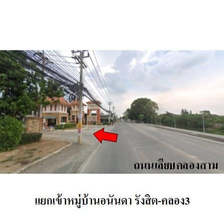 ทรัพย์ บสส. รหัส HL0141 บ้านเดี่ยว  ปทุมธานี 3702200 รูปที่ 3