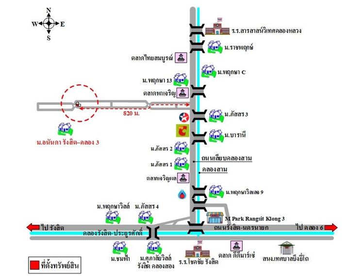ทรัพย์ บสส. รหัส HL0141 บ้านเดี่ยว  ปทุมธานี 3702200 รูปที่ 2