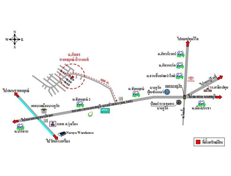ทรัพย์ บสส. รหัส HL0170 บ้านเดี่ยว  ปทุมธานี 3930700 รูปที่ 2