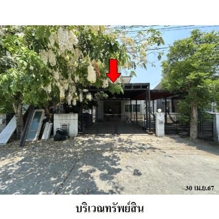 ทรัพย์ บสส. รหัส HL0180 บ้านเดี่ยว ปทุมธานี 2068700