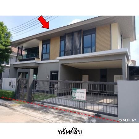 ทรัพย์ บสส. รหัส HL0195 บ้านเดี่ยว  ปทุมธานี 9219100