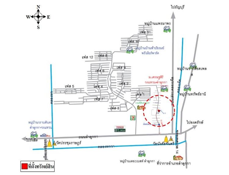 ทรัพย์ บสส. รหัส HL0195 บ้านเดี่ยว  ปทุมธานี 9219100 รูปที่ 2