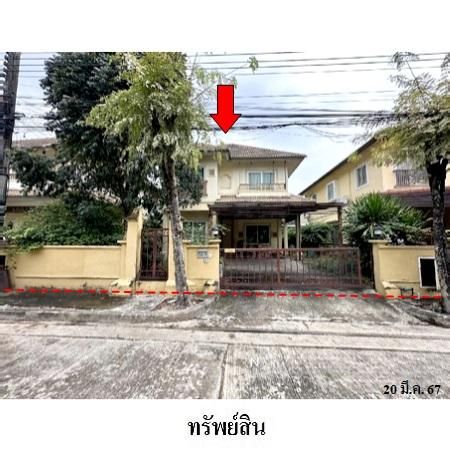 ทรัพย์ บสส. รหัส HL0204 บ้านเดี่ยว  ปทุมธานี 3068000