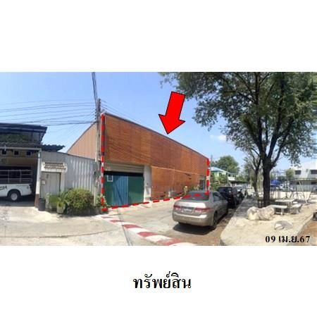 ทรัพย์ บสส. รหัส HL0234 บ้านเดี่ยว  ปทุมธานี 4581900