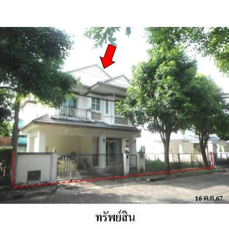 ทรัพย์ บสส. รหัส HL0403 บ้านเดี่ยว  ปทุมธานี 4650100