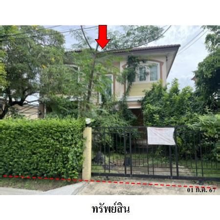 ทรัพย์ บสส. รหัส HL0419 บ้านเดี่ยว  ปทุมธานี 5014000