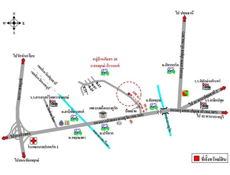 ทรัพย์ บสส. รหัส HL0419 บ้านเดี่ยว  ปทุมธานี 5014000 รูปที่ 2