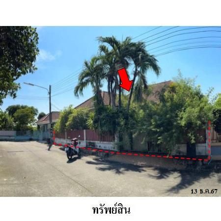 ทรัพย์ บสส. รหัส HL0420 บ้านเดี่ยว ปทุมธานี 2441400