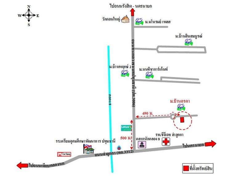 ทรัพย์ บสส. รหัส HL0468 บ้านเดี่ยว ปทุมธานี 2402500 รูปที่ 2