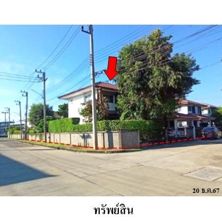 ทรัพย์ บสส. รหัส HL0469 บ้านเดี่ยว  ปทุมธานี 5505100