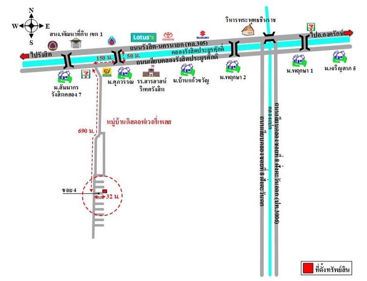 ทรัพย์ บสส. รหัส HL0517 บ้านเดี่ยว  ปทุมธานี 3496000 รูปที่ 2