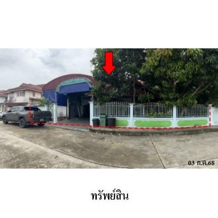 ทรัพย์ บสส. รหัส HL0604 บ้านเดี่ยว  ปทุมธานี 6851000