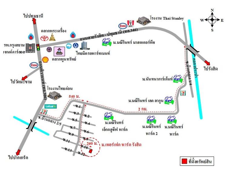 ทรัพย์ บสส. รหัส TL0085 บ้านแฝด  ปทุมธานี 3910000 รูปที่ 2