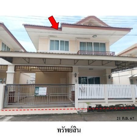 ทรัพย์ บสส. รหัส TL0173 บ้านแฝด  ปทุมธานี 3300500