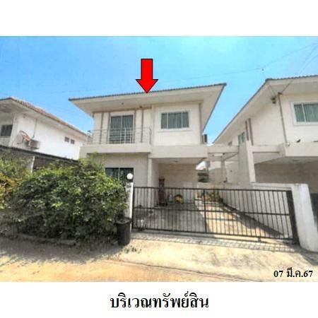 ทรัพย์ บสส. รหัส TL0378 บ้านแฝด ปทุมธานี 2351400