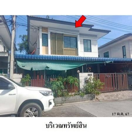ทรัพย์ บสส. รหัส TL0411 บ้านแฝด  ปทุมธานี 4212000