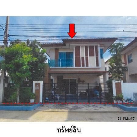 ทรัพย์ บสส. รหัส TL0438 บ้านแฝด  ปทุมธานี 3496300