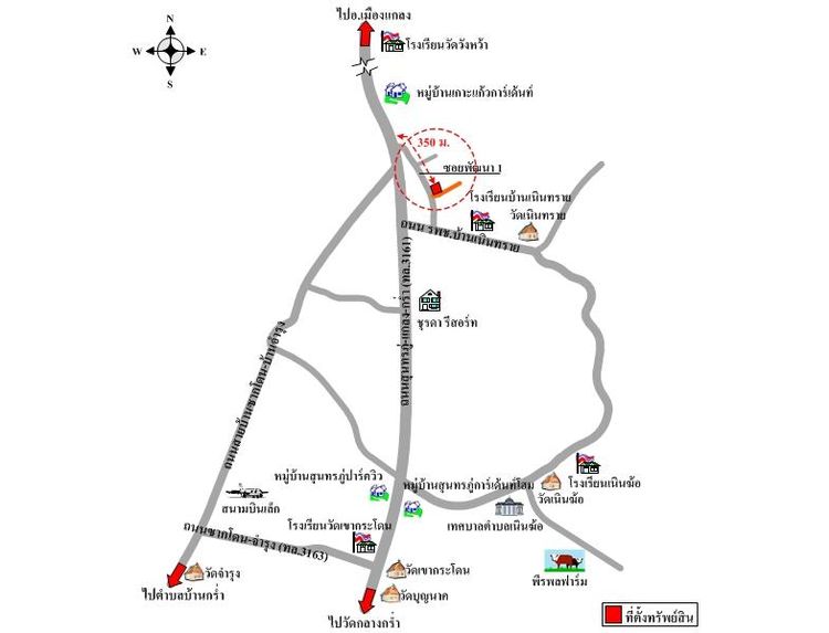 ทรัพย์ บสส. รหัส 3A0296 บ้านเดี่ยว ระยอง 7070000 รูปที่ 2