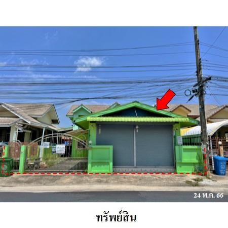 ทรัพย์ บสส. รหัส 3A0619 บ้านเดี่ยว  ระยอง 3043000