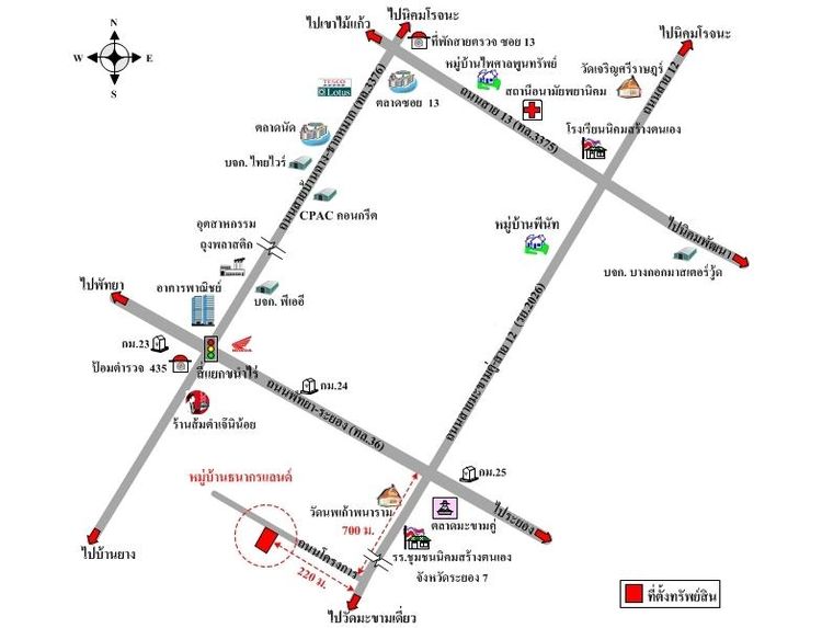 ทรัพย์ บสส. รหัส 3A0696 บ้านเดี่ยว  ระยอง 2900300 รูปที่ 2