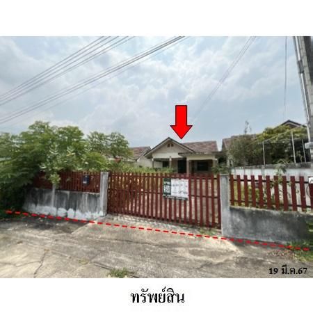 ทรัพย์ บสส. รหัส 3A0696 บ้านเดี่ยว  ระยอง 2900300