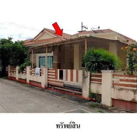 ทรัพย์ บสส. รหัส 3A0888 บ้านเดี่ยว  ระยอง 2251000