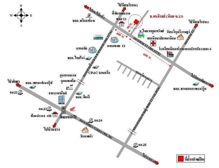 ทรัพย์ บสส. รหัส 3A0956 บ้านเดี่ยว  ระยอง 1748000 รูปที่ 2
