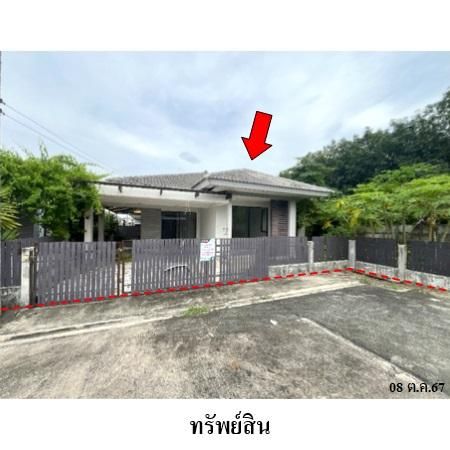 ทรัพย์ บสส. รหัส 3A1240 บ้านเดี่ยว  ระยอง 2501700