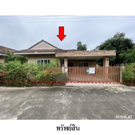 ทรัพย์ บสส. รหัส 3A1856 บ้านเดี่ยว  ระยอง 2888200