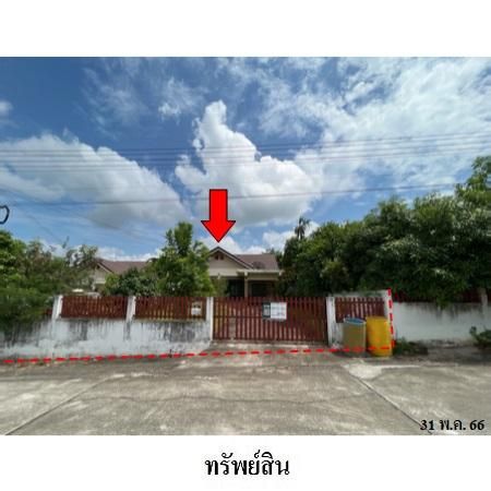 ทรัพย์ บสส. รหัส 3A1912 บ้านเดี่ยว  ระยอง 2818600