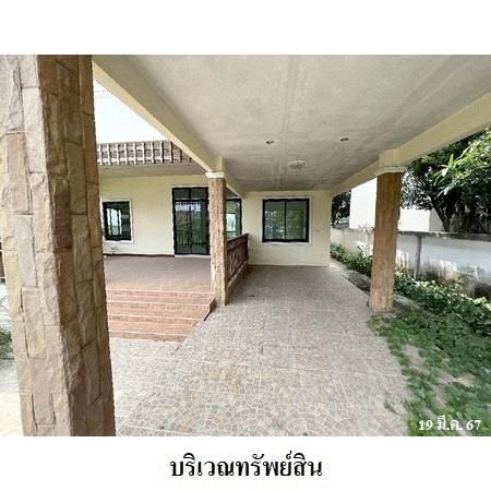 ทรัพย์ บสส. รหัส 3A1912 บ้านเดี่ยว ระยอง 2818600 รูปที่ 3
