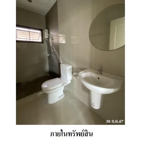 ทรัพย์ บสส. รหัส 3A1922 บ้านเดี่ยว  ระยอง 2490000 รูปที่ 4